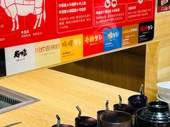 -焼肉ライク·烧肉LIKE(万菱汇店)