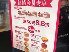 -味多美蛋糕(通州店)