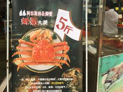 -蚝专家(北滘店)