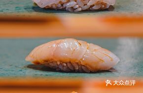 Izoki Sushi