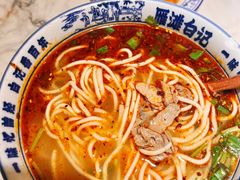 -雁滩白记·兰州牛肉面