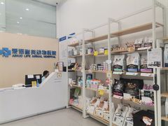 -爱诺耐芙动物医院(万博店)