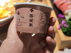 -湊湊火锅·茶憩(杭州湖滨银泰in77店)