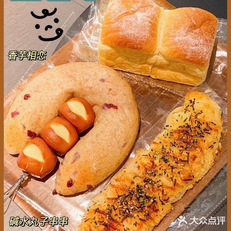 深圳美食🐾宝藏面包🥐喜荟萃㊙️点单攻略‼️