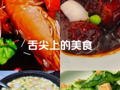 -四灶儿·2005地道杭帮菜(杭州鼓楼1店)