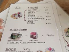 菜单-海边的猫和咖啡馆