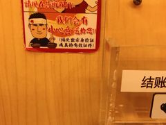 -博多一幸舍(西单大悦城店)