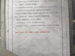 -戏精管理局·剧本杀·桌游·血染钟楼