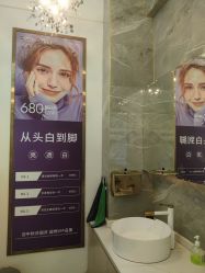 -FUMEIHUI·科技美肤·美体SPA