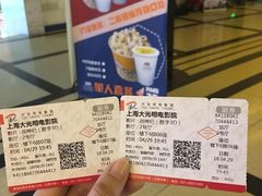 -大光明电影院(南京西路店)