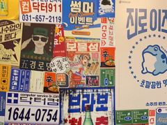 -槿Story·韩国料理(望京韩国美食城店)