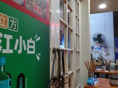 -纽道沸巫山纸包鱼(中海国际店)
