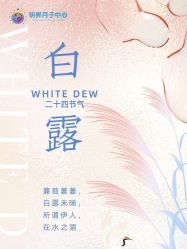 -明昇月子中心(番禺万达广场店)
