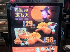 -德克士(崂山百货店)