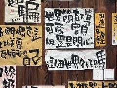 -那些年一起吃串的地方烧烤(观前街店)