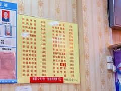 -巧酱府重庆砂锅大全