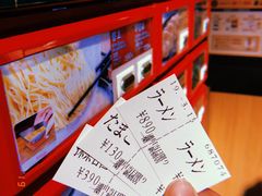 -一兰拉面(新宿中央东口店)