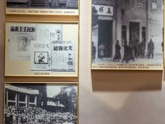 -李宗仁官邸