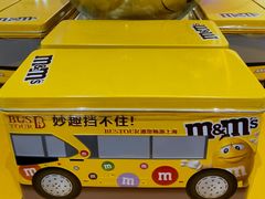 -m豆巧克力世界(上海世茂广场店)