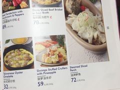 菜单-鹿港小镇(金虹桥国际中心店)