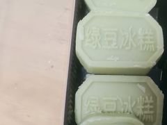 -南宋胡记(杭州体育场路店)