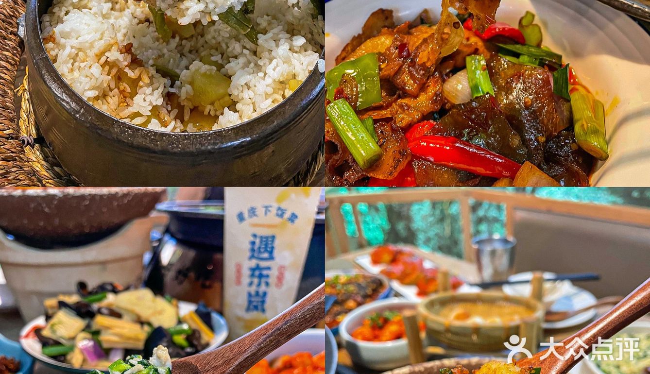 重庆下饭菜NO.1⃣道道都是下饭菜，恨不得刨3️⃣碗饭
