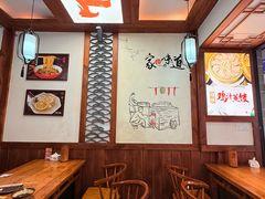 -古真记钵钵鸡(总店)