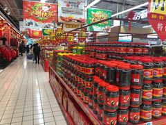 -大润发(王庄店)