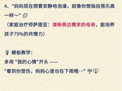 -优护佳医护级月嫂(和睦家浦西店)