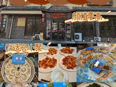 -乔家小院•非遗驴肉•本地小海鲜(滨河路店)
