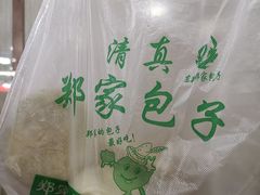-郑家包子牛肉拉面(尚勤路店)