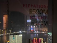 -WFC会仙楼观景台