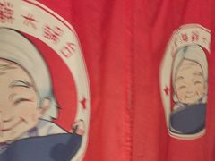 -姥家海鲜大锅台(永丰胡同老店)