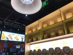 -探鱼·鲜青椒爽麻烤鱼(朝阳悠唐广场店)