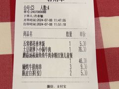 -西贝(华发商都店)