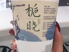 -茶颜悦色(河西王府井负一楼店)