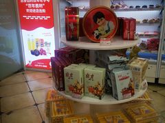 -百年义利(幸福大街店)