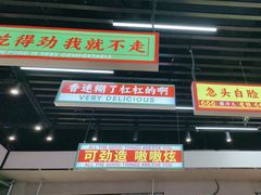 -堂堂小伙夫·辽宁小吃大排档(京西大悦城店)