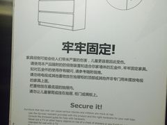 -宜家家居（上海徐汇商场店）-停车场