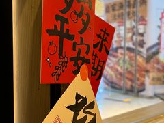 -鳗事鱼意·活鳗現烤专门店(富力海珠城店)