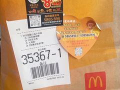 -麦当劳(怀集店)