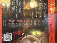 -永和鱼丸(南后街店)