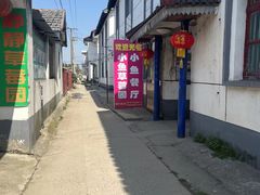 -小鱼草莓采摘园农家乐·小鱼餐厅