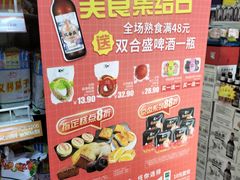 -百年义利(百万庄店)