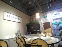 -姜君·千岛湖鱼头馆(浦东大道店)