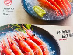 -水木锦堂·自助铁板烧(方庄时代店)