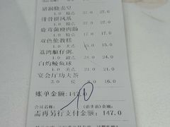 -红馆喜宴(十亩地店)