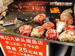 -梅记大块头爆鱼店(乍浦路店)