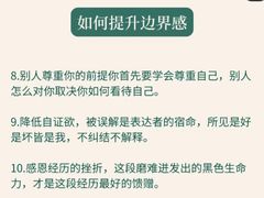 -上海嘉宁·心理咨询中心