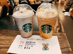 童趣三色杯星冰乐-星巴克臻选(北京蓝色港湾RO店)